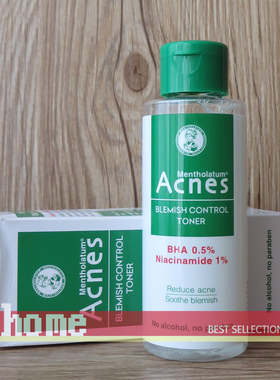 现货 越南曼秀雷敦Acnes控油祛痘爽肤水100ml 0.5%水杨酸+1%VB3