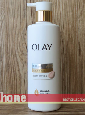 OLAY/玉兰油超白瓶身体乳