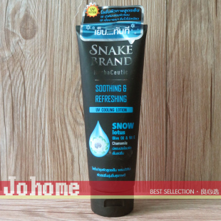 现货 泰国Snake Brand/蛇牌雪莲花清凉防晒身体乳180ml 凉感降温