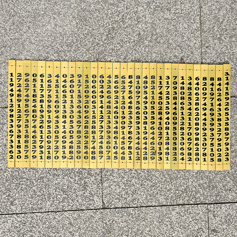 竹简竹雕诫子书圆周率六合点读