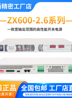 源厂直供 高性能开关电源 TDK GEN 电源1600W高精度1U超薄包邮