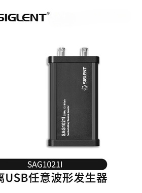 鼎阳（SIGLENT）SAG1021I 隔离USB任意波形发生器硬件