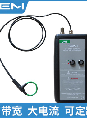 PEM CWT60B/1/80 罗氏线圈互感器 16MHz 12000A di/dt 40KA/μs