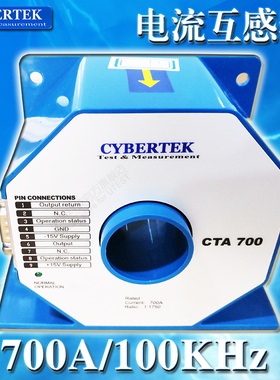 知用电流互感器CTA700高精度700A/100KHz替代LEM IT700-S正品包邮