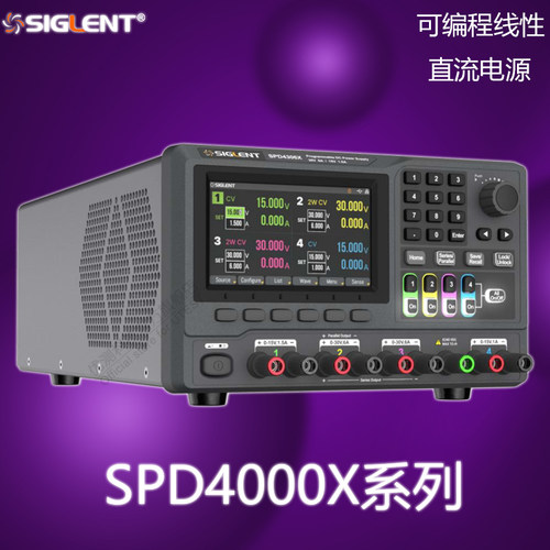 鼎阳SPD4000X系列SPD4306X四通道可编程线性直流电源