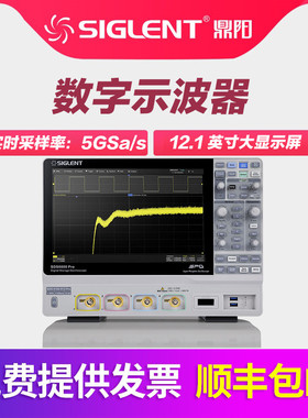 鼎阳SDS6034 H12 Pro/SDS6054 H12 Pro高分辨率数字示波器四通道