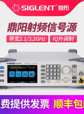 鼎阳SSG3032X/SSG3021X-IQE射频信号源发生器支持远程控制信号源