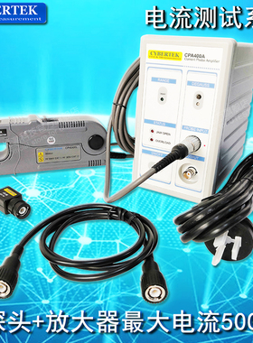 知用电流探头CP305交直流电流钳50A/50MHz搭配CPA300A电流放大器