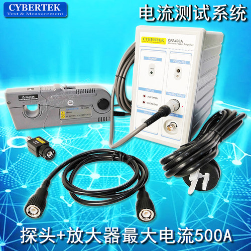知用CPA400A电流放大器搭配电流探头CP404XL电流钳500A/5M高精度