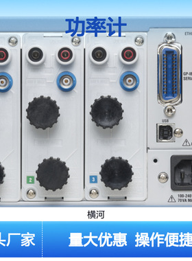 WT300E功率计 精准测量 符合IEEE标准 适用于多行业