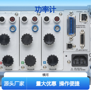 WT300E功率计 精准测量 符合IEEE标准 适用于多行业