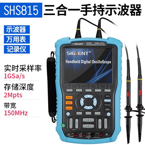 鼎阳SHS815手持示波器双通道示波表万用表便携式150MHz正品包邮