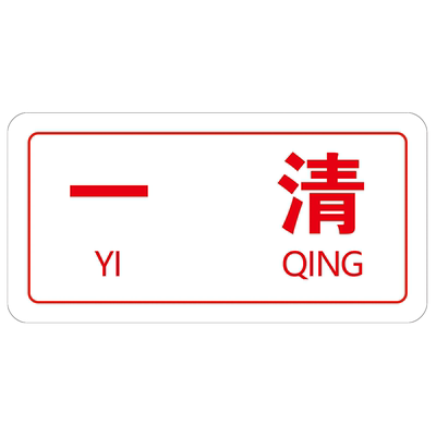 切菜刀亚克力4d厨房管理标识牌
