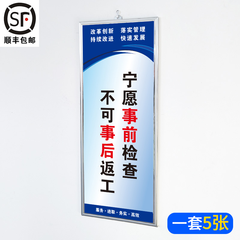 工厂仓库防水管理kt板制度牌