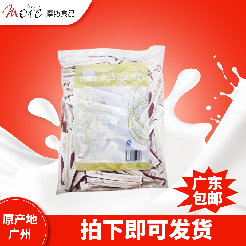 摩坊太古甘香砂糖条小包咖啡奶茶伴侣黄糖包烘焙糖5g*200