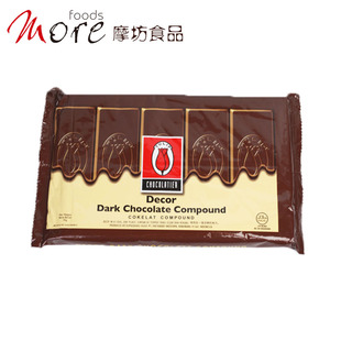 摩坊 印度尼西亚 妃莉牌 黑巧克力 (代可可脂）块状1kg水果花