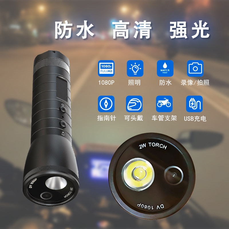 户外防水高清运动相机强光骑行支运动相机/数码摄像机