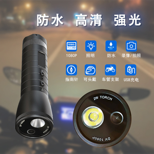 户外防水高清运动相机强光骑行支架头盔头戴式录像摄像机记录仪