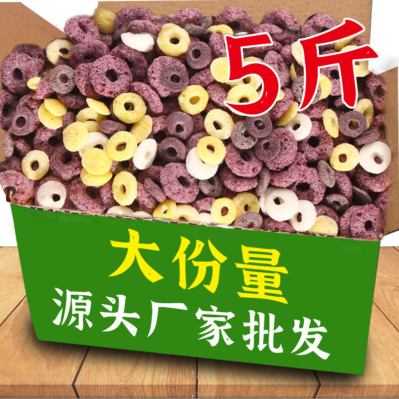 低脂肪谷物圈5麦片3无糖精10斤批发早餐冲饮零食玉米燕麦圈代餐品
