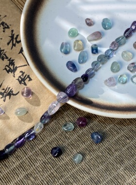 天然五彩萤石随形珠6*8mm异形珠diy串珠手链项链饰品配件材料S183