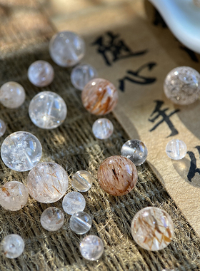 天然黑金超七4/6/8mm无优化圆珠散珠手工diy串珠饰品配件材料S159