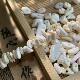 天然女王贝5 8mm有孔碎片手工diy串珠手链项链饰品配件材料S72