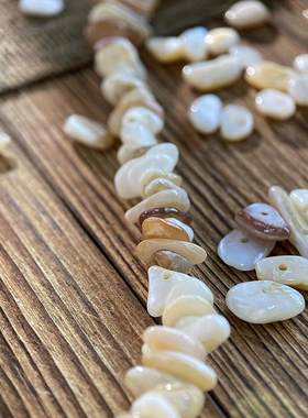 天然淡水白贝5*8mm有孔碎片手工diy串珠手链项链饰品配件材料S22