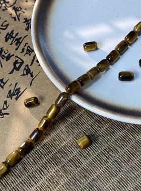 天然虎眼石6*9mm桶珠散珠手工diy串珠手链项链饰品配件材料X762