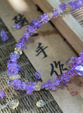 天然A级紫黄晶3*5mm有孔碎石手工diy串珠子手链项链饰品材料S216