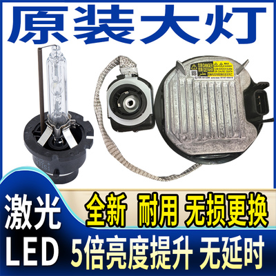 IS300大灯控制器模块激光LED