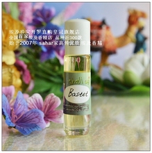 sahar埃及香精 献给喵星人 猫神贝斯特 明亮娇媚 8ml Bastet 现货