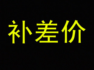 超高音重低音加装 音响功放专用DIY音质音效一步升级前级HIFI 改装