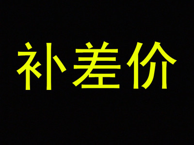 超高音重低音加装改装音响功放专用DIY音质音效一步升级前级HIFI
