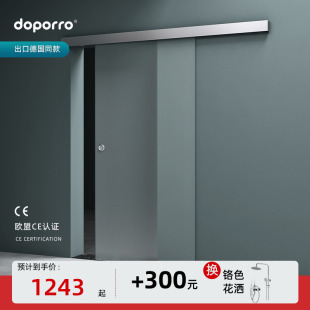 一字型移门淋浴房家用钢化玻璃干湿分离卫生间隔断 德国doporro