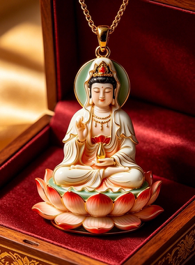 莲台圣境佛牌项链吊坠