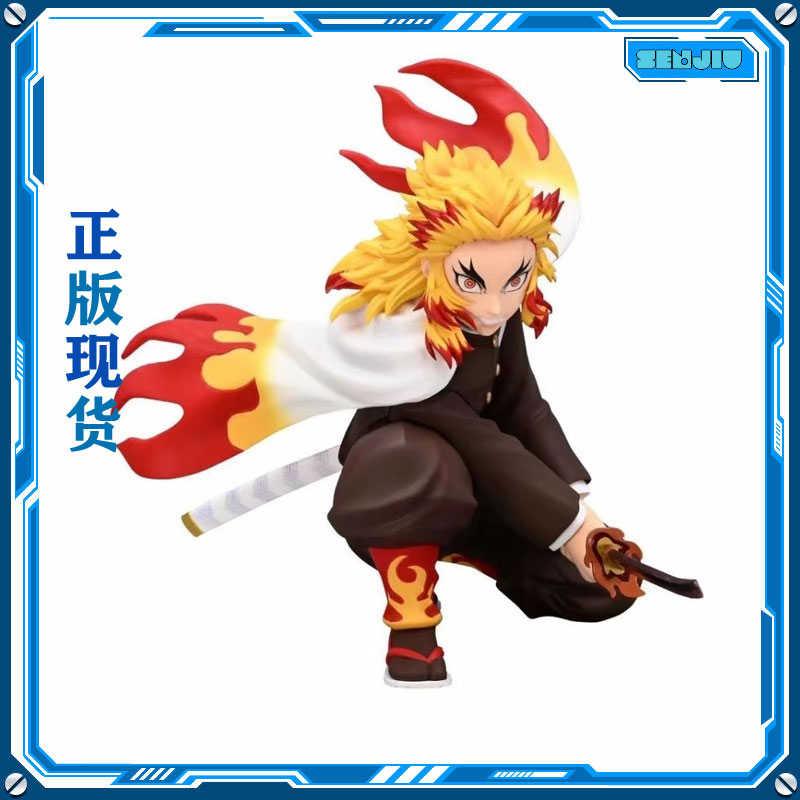 FuRyu鬼灭之刃炎柱炼狱杏寿郎