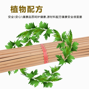 包邮 养殖场猪牛羊鸡场专用畜牧蚊香户外艾叶棒香1.2米整箱400根