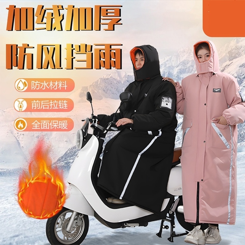 女士骑车防冻衣冬季骑行防寒服电动车挡风衣摩托车抗寒防风防寒服