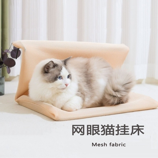 暖气片猫窝挂架冬季保暖悬挂式猫吊床家用猫咪窗户阳台晒太阳睡窝