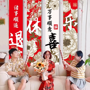 光荣退休仪式感布置领导同事离职离休欢送会场景氛围感背景装饰品