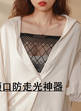 V领胸前防走光遮挡一片式假领