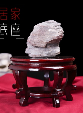 天然石头观赏石底座托架客厅办公