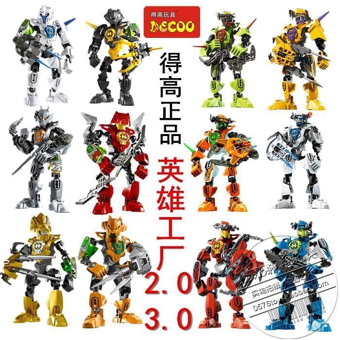 兼容樂高英雄工廠拼裝玩具益智積木復仇者聯盟2英雄鋼鐵俠3.0華光