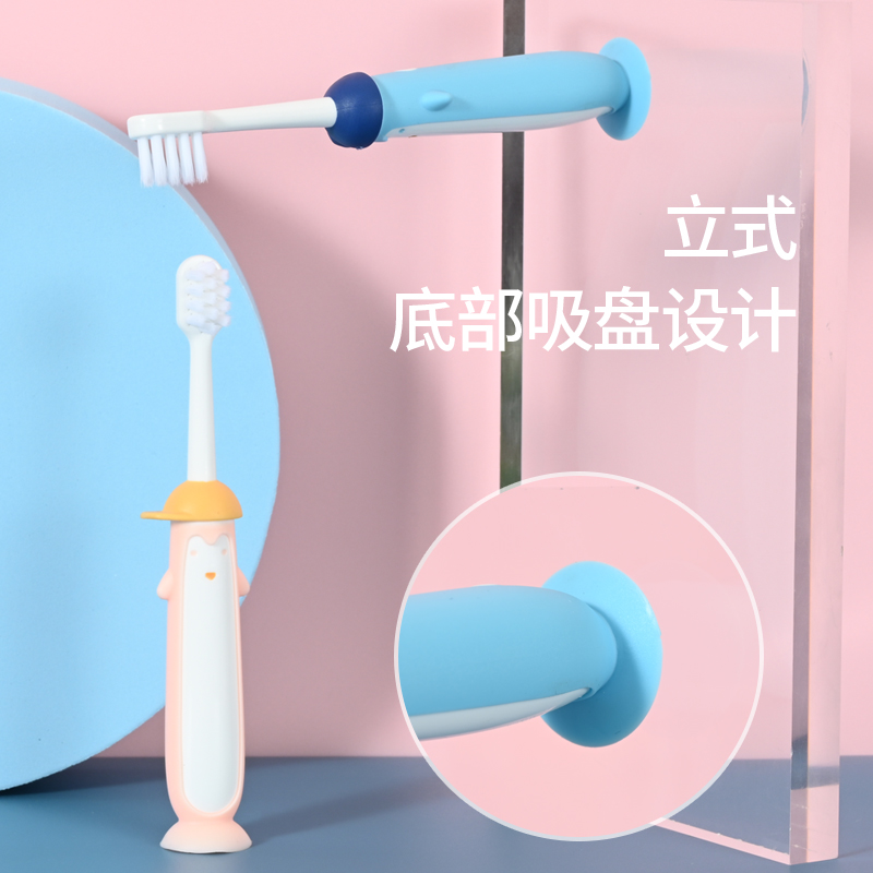 【4支儿童牙刷】企鹅3-12岁儿童软毛防滑手柄可爱吸盘小巧圆润