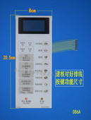 按键控制开关面板 GT556W 微波炉配件 薄膜开关NN 微波炉面板