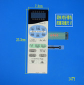 触摸按键面板 薄膜开关 启动开关面板全新 B451 微波炉面板EM
