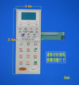 薄膜开关按键触摸开关 KD23C 控制面板 微波炉面板KD21B