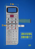 全新面板开关 V691JFSW微波炉面板薄膜按键开关触摸面板