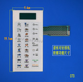 触摸按键面板 薄膜开关 全新面板 微波炉面板KD23BC