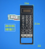 薄膜开关 微波炉面板G80F23CN3P 触摸面板 按键控制开关 BM1